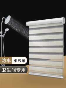 Waterproof Roller Shades Blind Curtains for Bathroom Light Blocking Sun Protection Customizable Pull Cord Operation Easy Installation