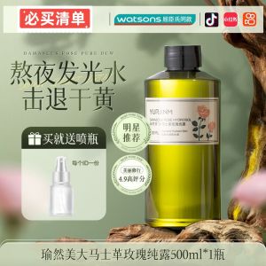 Natural Large Bottle Rose Pure Essential Water Moisturizing Skin Toner Hydrating Brightening Facial Mist for All Skin Types