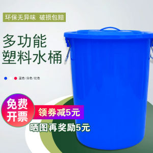 Plastic Bucket Thickened Large Water Storage with Lid Kitchen Fermentation Glue Barrel For Home Large Capacity White Bucket Water Storage Large Bucket