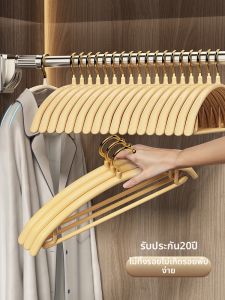 youqin | Non-mark Anti-shoulder Bump Anti-slip Clothes Hanger