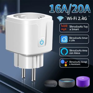 ปลั๊กอัจฉริยะ Tuya Smart Socket EU16A/20A รองรับ Wifi พร้อมระบบตรวจสอบพลังงาน ควบคุมผ่านแอป Smart Life รองรับการสั่งงานด้วยเสียงผ่าน Google Assistant และ Alexa