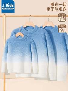 Warm Fleece Parent-Child Clothes Family of Three Mother Daughter Winter Base Shirt New Years Mink Sweater J.Kids Brand