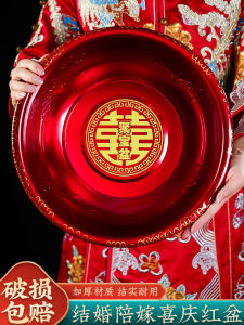 Wedding Red Double-Basin Set Practical Gift for Couples Bedroom Use Brides Family Fortune Basin Pair Creative Wedding Supplies