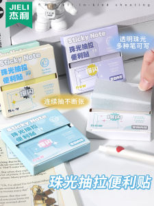 Transparent Pull-Type Sticky Notes High Aesthetic Value Waterproof Adhesive Study Exam Focus Marking Office Gradient Rainbow Pearlescent Material Error Label