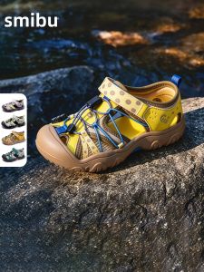 SMIBU | Head Covering Kids Outdoor Shoes for Stream Wading Summer
