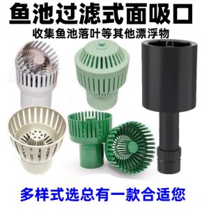 Automatic up down Adjustment Floating Surface Mouth Filter for Koi Fish Pond Leaves Foaming Collection Plastic Aquarium Equipment
