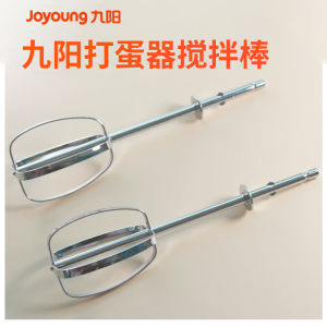 Ji Yang Qi He Electric Egg Beater Replacement Head Kitchen Tool for Cooking Egg Processing Stainless Steel Stirring Rods