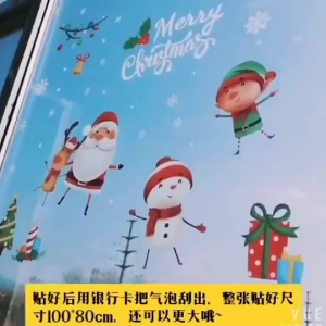 Removable Xmas Wall & Window Stickers – Santa Claus Reindeer & Tree Decals Waterproof Holiday Decor