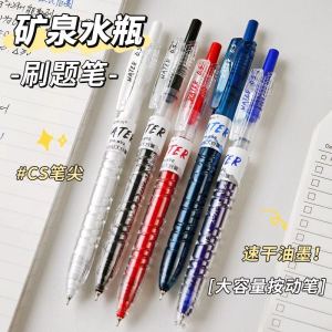 Domi Quick Dry Neutral Pen Brush Question Pen 932 Japanese Style High Aesthetic CS Head Student Exam Pen Composite Acrylic