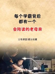 有边界感的妈妈不用督促的孩子『要引导而非控制|父母有方法孩子才能学会自我负责|六招让孩子积极主动写作业』亲子教育书籍