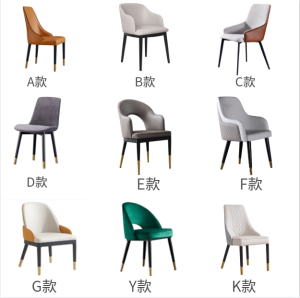 Scandinavian Backrest Chair Home Bedroom Writing Desk Chair Solid Wood Internet Celebrity Dining Room Modern Minimalist Dining Table and Chair Stool