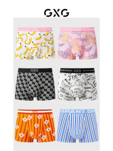 GXG | Printed Mens Brief Underwear