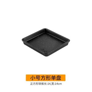 Japanese Restaurant Barbecue Oven Engraved Logo No Word Aluminum Alloy Furnace Cast Iron Barbecue Plate Charcoal Oven Tea-Boiling Stove