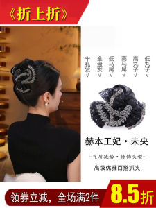 Kẹp Tóc Hình Cá Mập Sang Trọng Kiểu Pháp Mới Cho Phụ Nữ 2025 Kẹp Tóc Hình Bướm Ngọc Trai Cổ Điển Cao Cấp Kẹp Tóc Cá Mập Cao Cấp