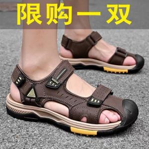Mens Casual Sandals Breathable Leather Outdoor Sports Shoes Waterproof Thick Bottom Rubber Sole Summer Beach Shoes