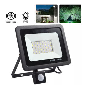 Vimite Đèn pha LED 100W Siêu sáng Đèn Ngoài Trời cảm biến chuyển động10W 20W 30W 50W Đèn rọi 220V Ánh sáng ban ngày vườn chống nước IP66 for Yard House Villa Wall Street Basketball Court White - Lazada