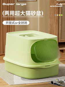 Large Size Cat Litter Box Full Enclosure Portable with Lid for Kittens Anti Splash Odor Control Cat Toilet Pet Supplies