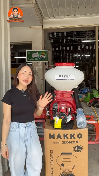 HONDA MAKKO เครื่องพ่นลม 4 จังหวะ 26 ลิตร เครื่องยนต์ฮอนด้าแท้ คุณสมบัติเด่น