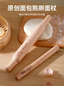 ชุดสามชิ้นของมือถือทำขนมปังแบบดั้งเดิม วัสดุไม้แท้ อุปกรณ์อบขนมปัง อุปกรณ์ทำขนมปัง ชุดสามชิ้น ชุดทำขนมปัง ชุดทำขนมปัง