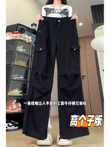 High Waist Wide Leg Workwear Jeans Womens Autumn 2025 Long Straight Cotton Casual Trousers for Taller Ladies