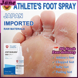 🎈𝗦𝗚 𝗦𝗧𝗢𝗖𝗞🎈 Athlete foot spray / Anti fungal foot cream / Foot odor remover / Foot deodorant spray / Foot Peeling Spray 脚臭 香港脚喷雾
