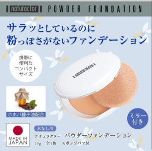 【Direct From Japan】Naturactor Powder Foundation | Lightweight Natural Finish for Everyday Use