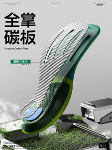 รองเท้าเฉพาะ MaiGaoLe Marathon Racing แผ่นคาร์บอน True Full-Palm Running Boost Speed เพิ่มการฟื้นตัว