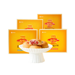 JIAHUA FLOWER PASTRY | Gift Ham Mooncake Yunnan Specialty
