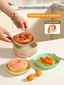 TAFUMAN | Đĩa Đựng Đa Năng