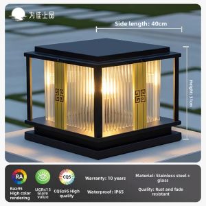 VINCAN | Waterproof Outdoor Lighting Decoration