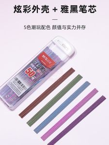 Non-Messy Hand HB 0.5 Colorful Black Lead Core 0.7 Student High Polymer Resin Automatic Pencil Lead Core ASLQ3813