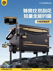 ชุดจับปลา L8 น้ำหนักเบา แข็งแรง นั่งได้ ชุดจับปลาขนาดใหญ่ ชุดจับปลาแบบเต็มชุด ชุดจับปลาสำหรับตกปลาในแม่น้ำ ทะเล ลำธาร