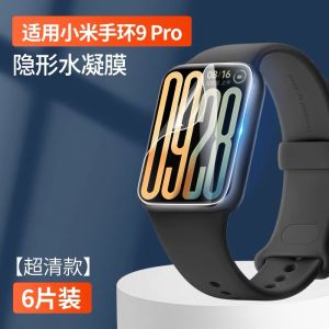 Miui Xiaomi Tem Bảo Vệ Màn Hình Full Cover Full Screen Cao Cấp Chống Rơi Chống Sốc Cho Mi Band 10 9 pro 8 7 NFC 6 5