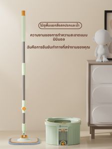 Homettler | Hand-Free Self-Wringing Bucket Mop