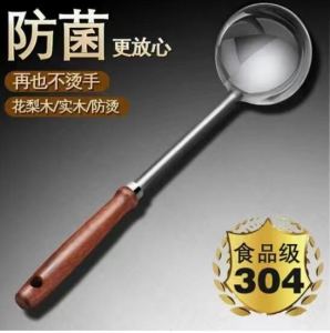 Thickened Stainless Steel Long-Handled Soup Spoon Sieve Kitchen Cooking Utensil for Soup And Porridge Large And Small Sizes