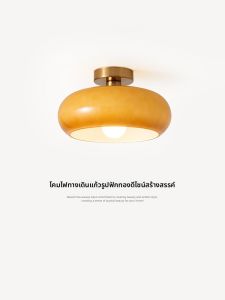 NSWR | Retro Glass Ceiling Light