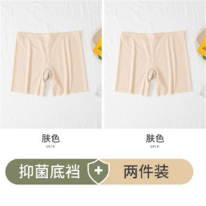 Ice Silk Safety Pants Womens Underwear Two-In-One Seamless Anti-Light Bottoming Shorts Thin Model Prevent Wolf Insurance