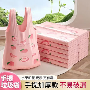 Túi Rác Nhựa Dày Chống Mùi Chống Côn Trùng Đựng Hoa Quả Hình Táo Màu Hồng Dùng Trong Gia Đình Túi Đựng Rác Cầm Tay Hương Thơm