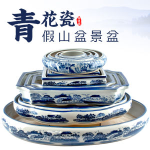 Water Absorbing Stone Base Basin Rockery Bonsai Water Stone Special Basin Hydroponic Bowl Lotus Water Fairy Basin Blue and White Porcelain Ceramic Flower Pot