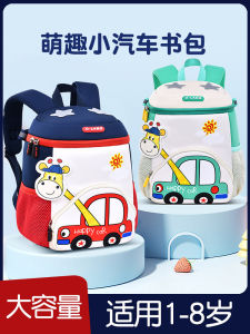Lightweight Dual-Shoulder Backpack for Toddlers And Preschool Boys Police Car Themed Bag Suitable for Outings And Kindergarten