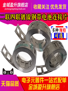 Niên Đại Điện Li-ion 18650 Đinh Tán Ni 2-4 Lắp Ráp Đèn LED Mỏ Quặng Điện Thoại Di Động Thiết Bị Điện Tử