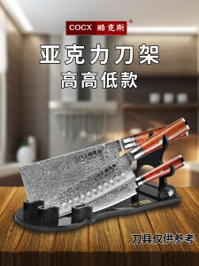 Acrylic Knife Holder Multi-Functional Knife Holder Stainless Steel Shelf Kitchen Supplies Knife Rack Thickened Kitchen Knife Rack