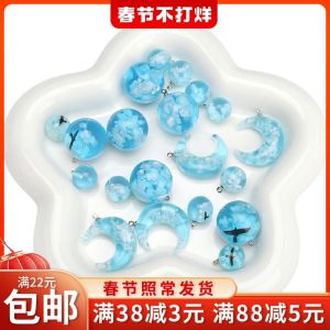Fresh Blue Sky And White Cloud Resin round Bead Pendants DIY Ancient Style Hairpin Necklace Ear Jewelry Material Accessories