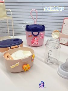 Hộp Đựng Bột Sữa Phô Mai Di Động Chống Thấm Nước Dễ Thương Hộp Đựng Bột Yến Mạch Cho Trẻ Em Hộp Đựng Thực Phẩm Nhựa PP Cấp Thực Phẩm