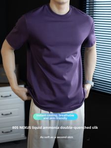 PERDONTOO | Liquid Ammonia Silky Cotton Loose Mens T-Shirt Short Sleeve