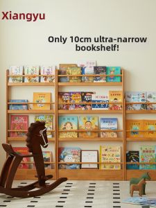 XIANGMUYU | Multifunction Wall Leanable and Floor Bookshelf