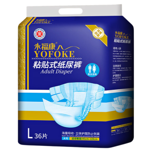 YOFOKE | Adult and Elderly Adhesive Adult Diaper