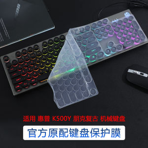 Silicone Keyboard Cover for HP K500Y 104-Key Mechanical Keyboard Vintage Punk Style Office Desktop Quiet Dustproof Pad