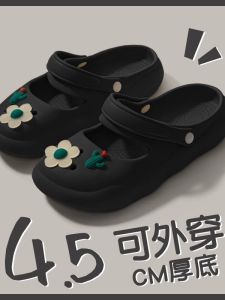 Giày EVA Mary Jane Đế Dày 45cm Mùa Hè Ngoài Bãi Biển Dép Xỏ Ngón Thoải Mái Thoáng Khí Đế Bằng Đế Bằng