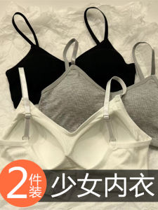 Yue Han Lin Suspender Vest Underwear for Women Student Middle School Bra Prevent Sagging Summer Thin High School Girls Bra
